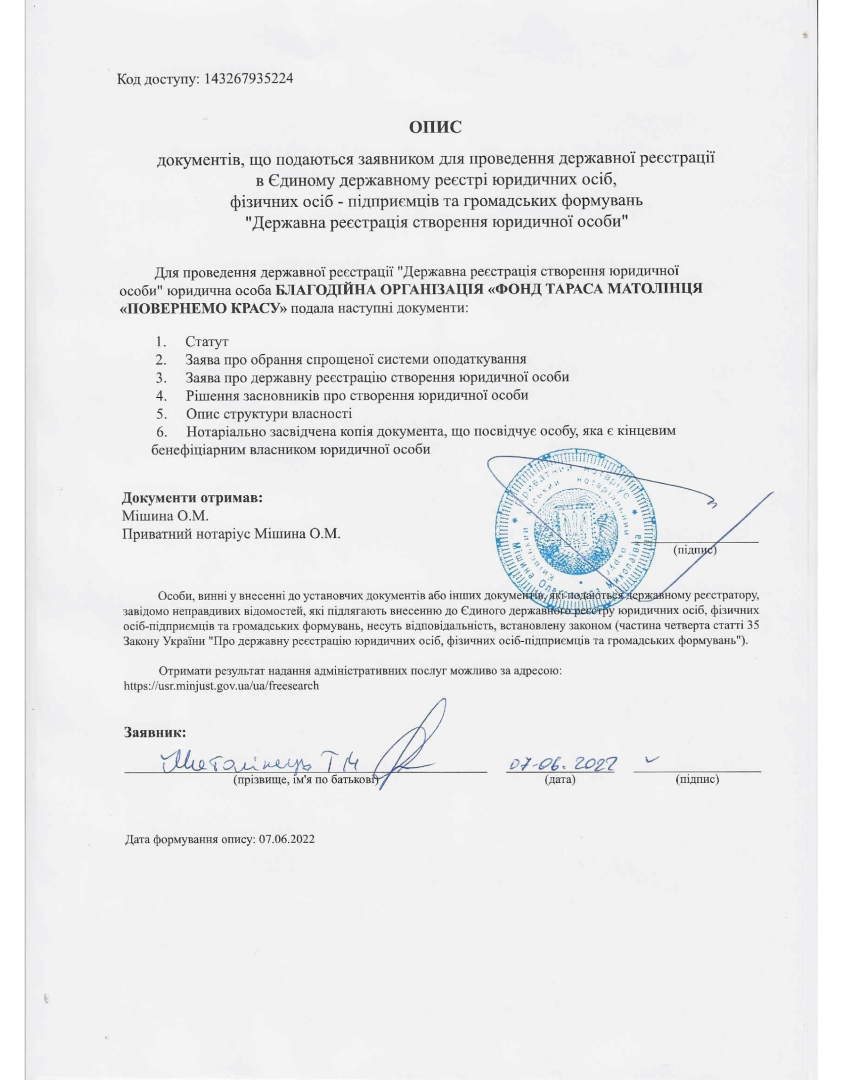 Document